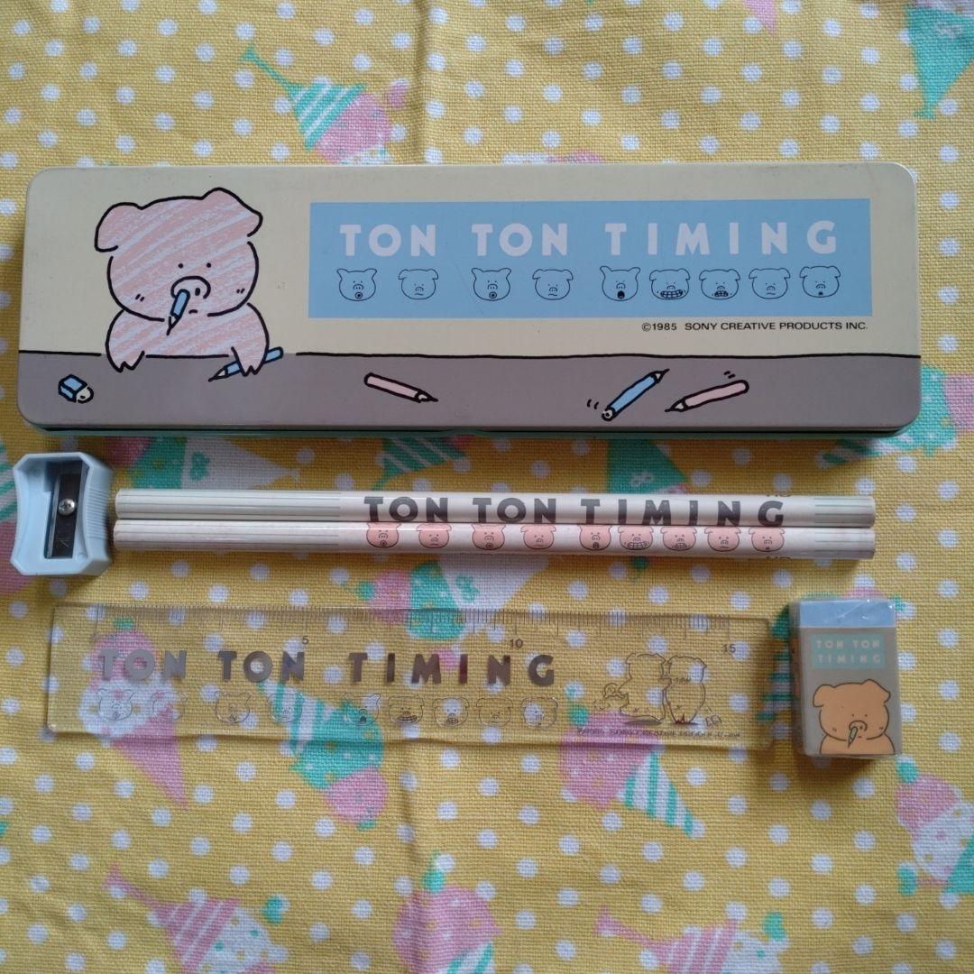 レトロ　ソニークリエイティブ　TON TON TIMING　筆箱　消しゴム