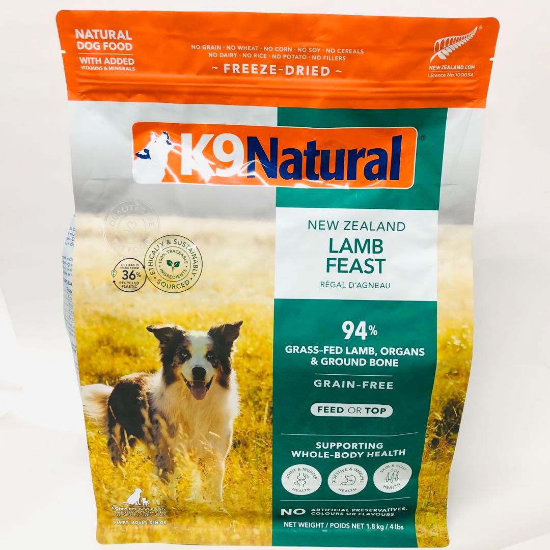 k9natural K9ナチュラル　ラムフィースト　1.8kg ドッグフード