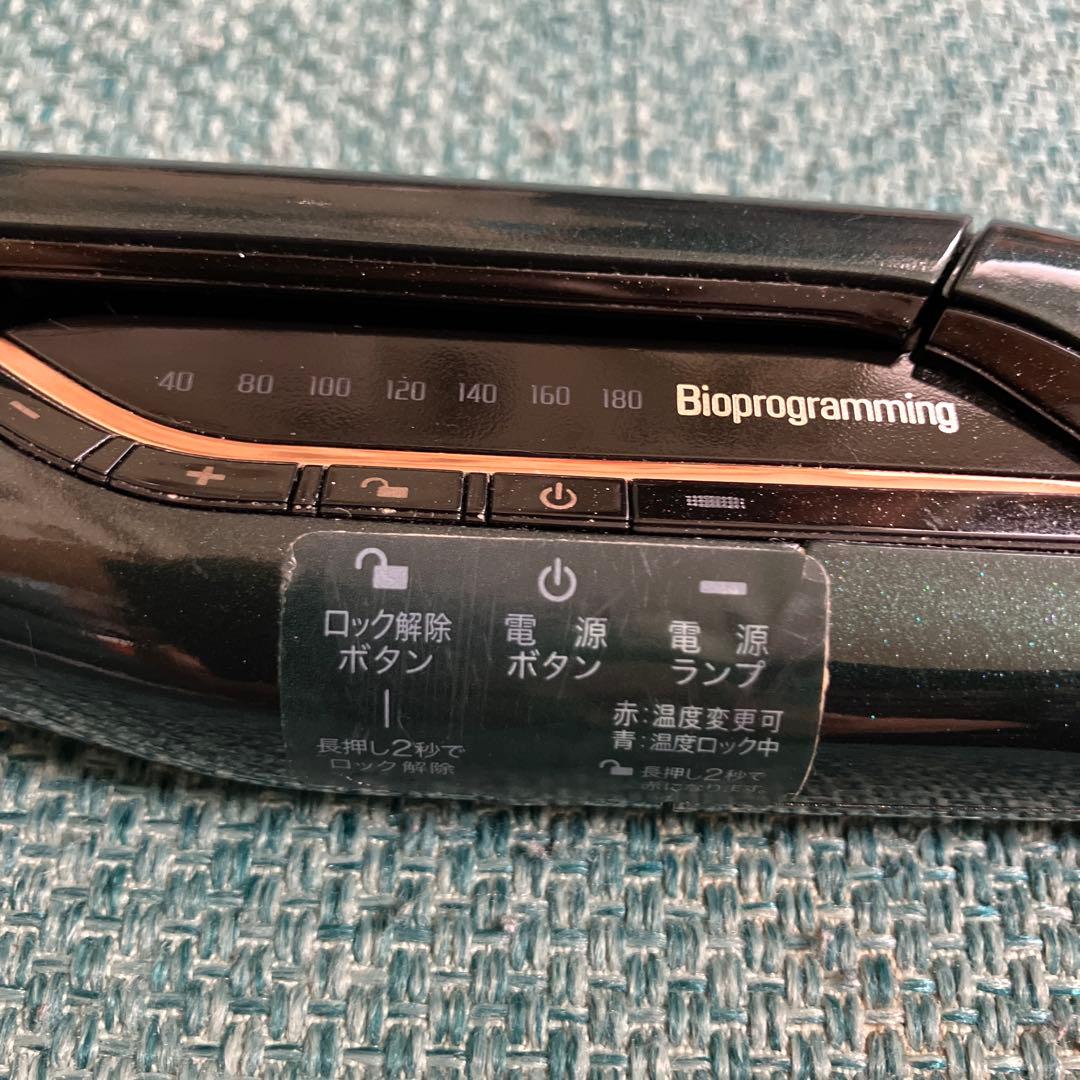 【バイオプログラミング】ヘアビューロン 7D Plus ストレート