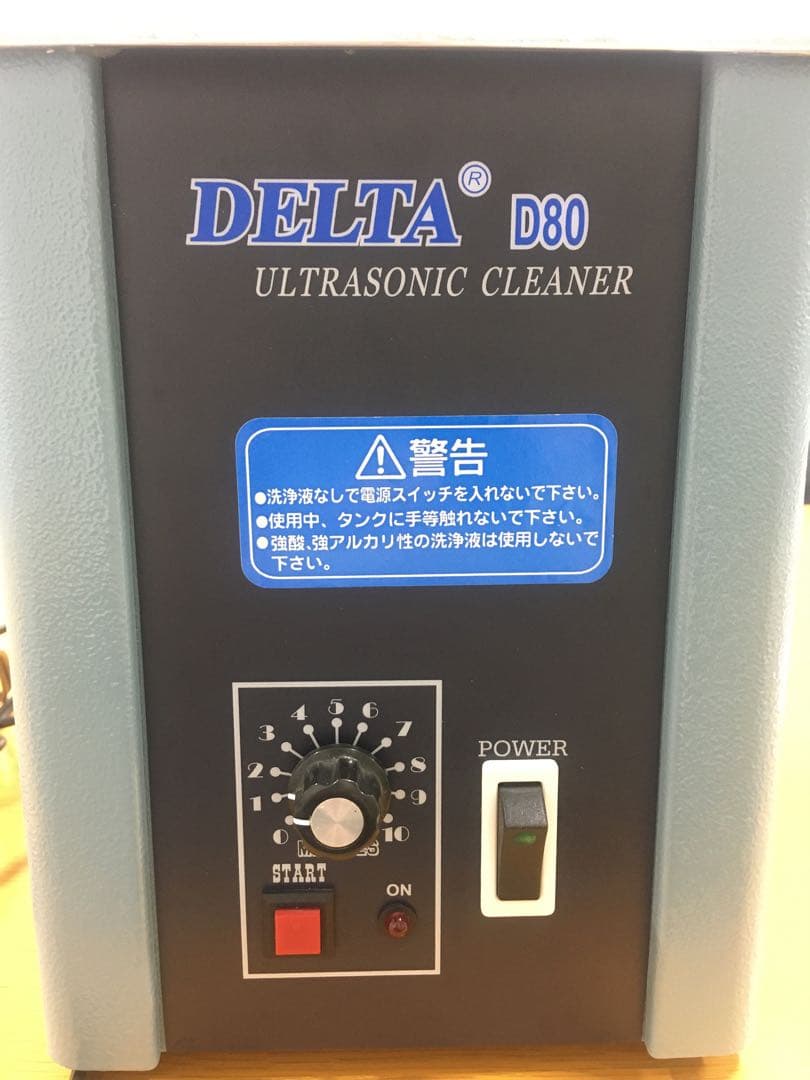 超音波洗浄器　D-80