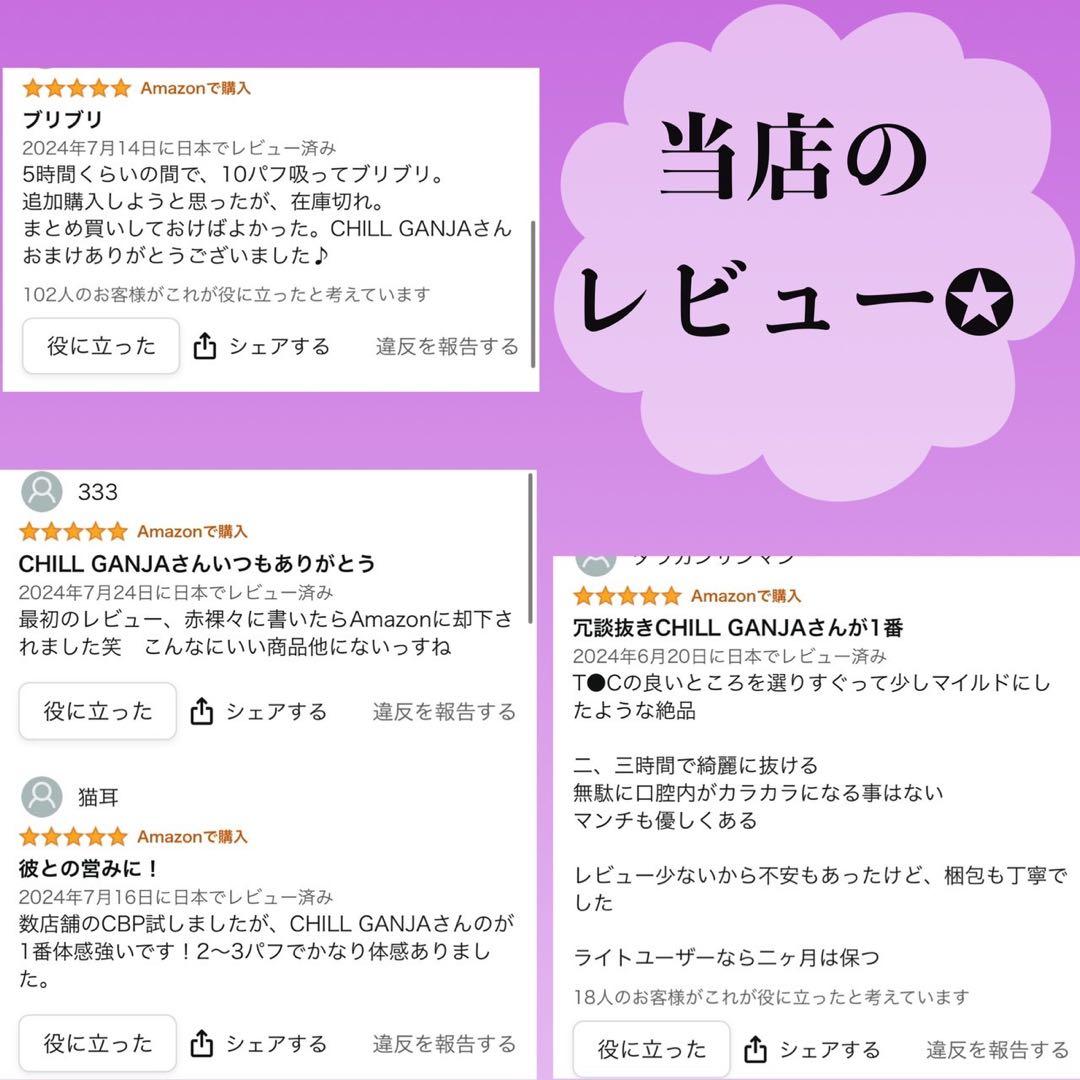 HHBD リキッド 1ml CBD CBN CBP H4CBH