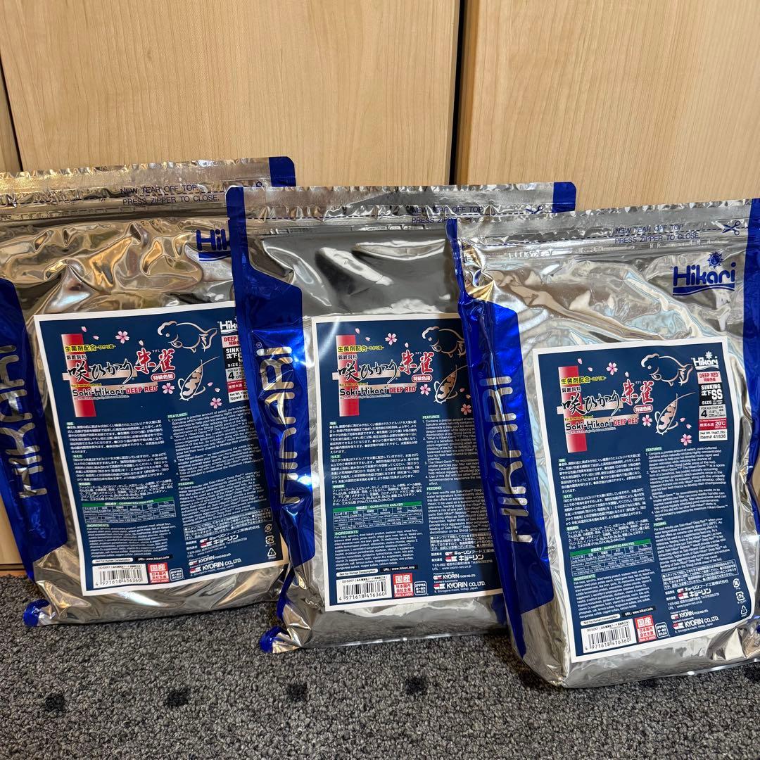 魚 えさ 咲ひかり 朱雀 1kg×3袋