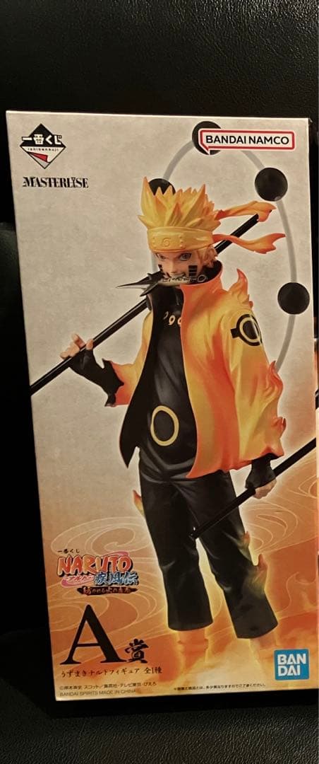 NARUTO 一番くじ　紡がれる火の意志　A賞　うずまきナルトフィギュア
